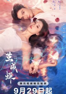 Долгожданная любовь