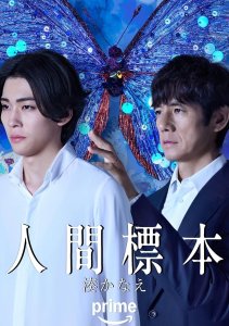 Человеческие образцы