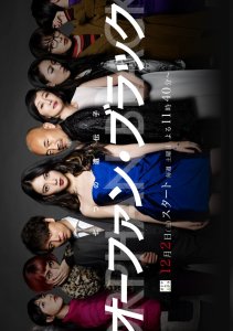 Аниме онлайн